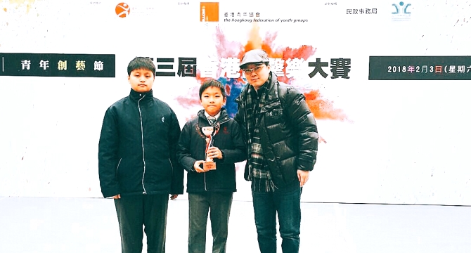 圖上：第三屆全港敲擊樂大賽