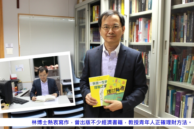 中學時期上經濟課時候，老師最常提到兩個名字｜讚好人物