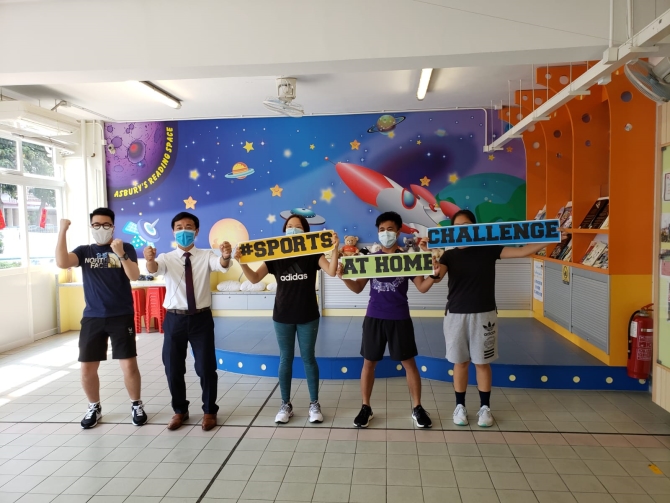 亞斯理衛理小學網站