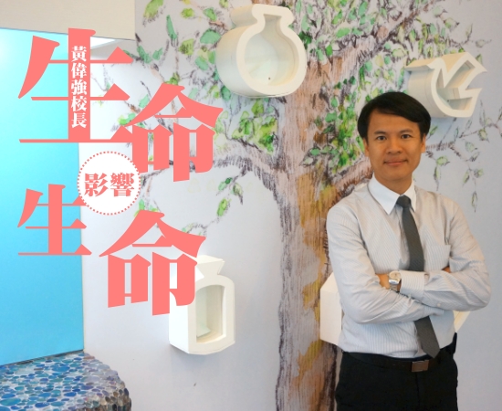 為了尋求教育的真正需要，他卸下華麗校長職袍，穿著校服化身成學生上課，｜讚好人物