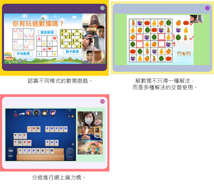特別假期 文武雙修 主題學習無限FUN｜讚好活動