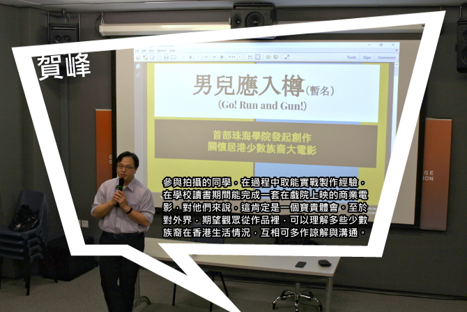 「夢想」X「籃球」X「文化共融」｜讚好活動