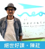 有趣學習。無私分享｜讚好活動