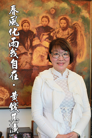 專訪黃錢其濂｜讚好媒體