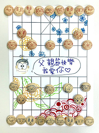 <父親節愛心活動@嘉諾撒培德書院>｜讚好互動