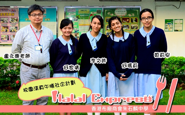 社企夢想飛行。｜讚好活動