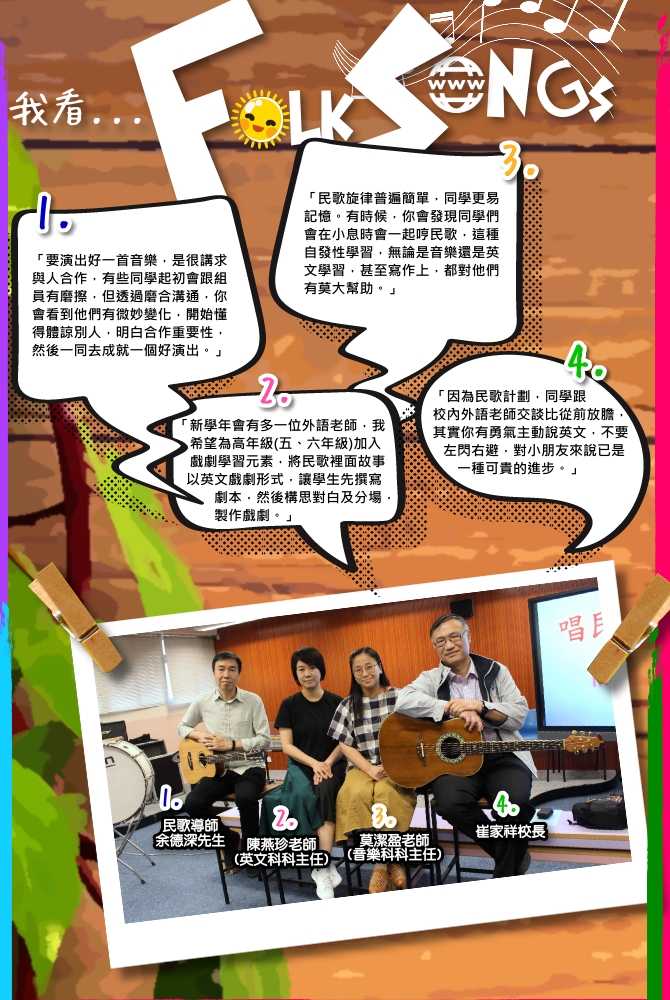 減壓。學習。保育｜讚好活動