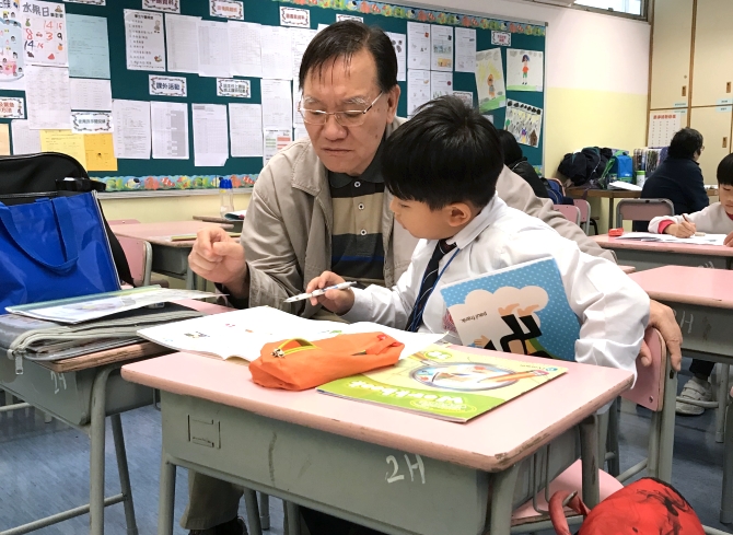 退休教師杜治邦、蔡振興｜讚好活動