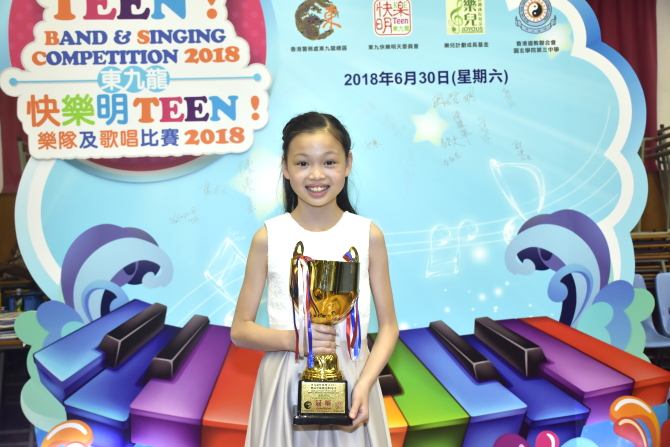 圖上：德望小學暨幼稚園朱澄欣同學