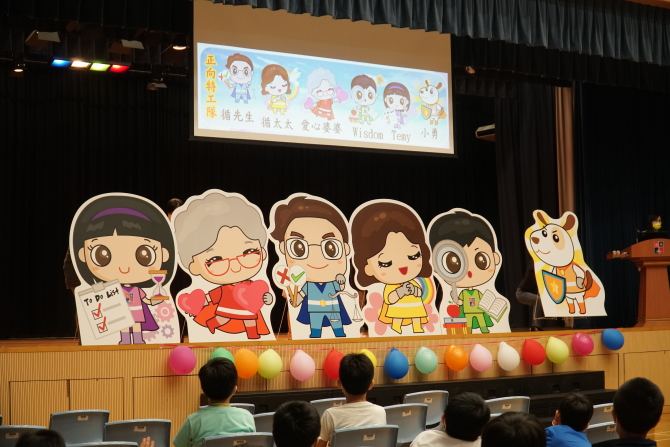 圖上：歡迎神秘嘉賓--「正向特工隊」出場!