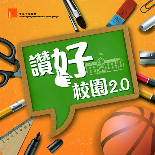 國際書號：978-988-77132-3-4｜讚好媒體