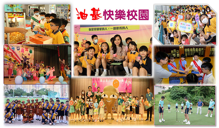 油塘基顯精神健康周 幸福關懷樂悠悠｜讚好活動