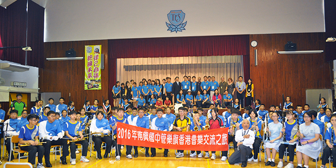 嘉義市立南興國民中學網站