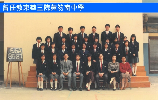 中學時期上經濟課時候，老師最常提到兩個名字｜讚好人物