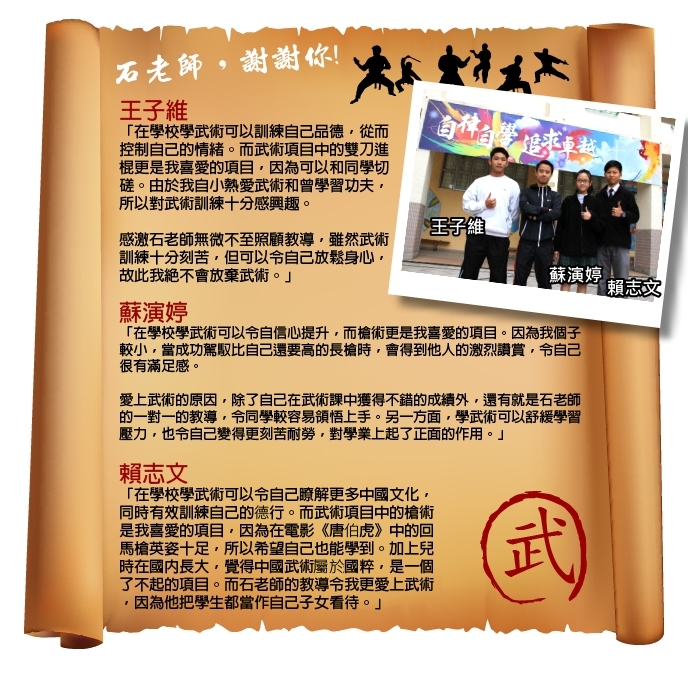 靈糧堂劉梅軒中學網站