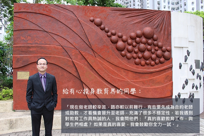 The Methodist Church HK Wesley College