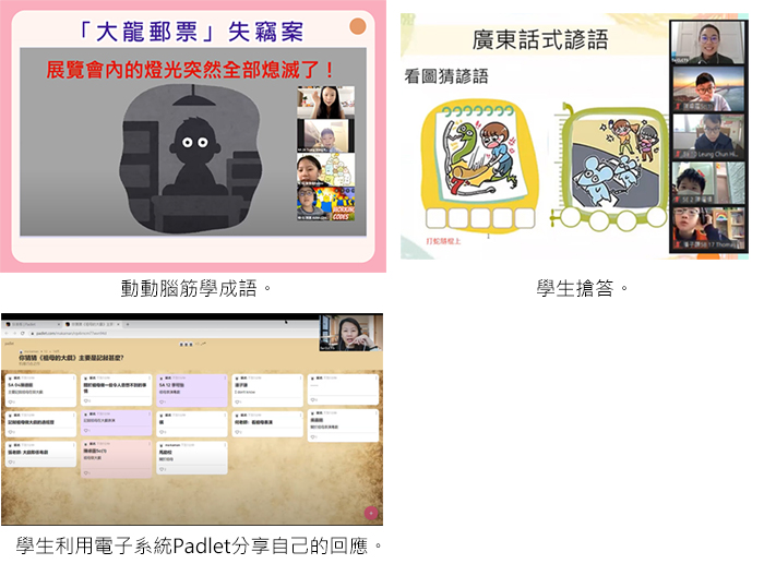 特別假期 文武雙修 主題學習無限FUN｜讚好活動