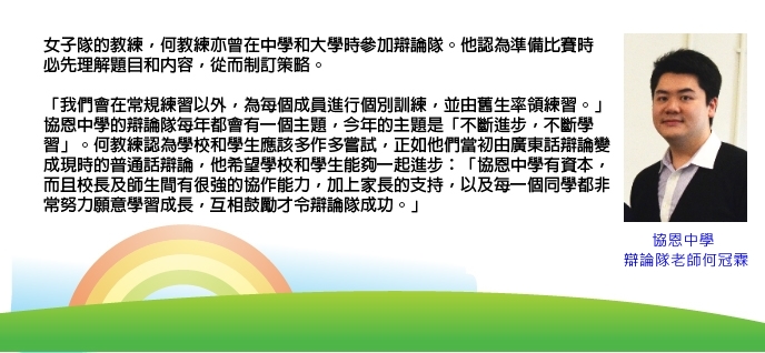 以「應對全球化，中華文化應堅守本源/改革創新｜讚好活動