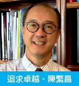 School Tour @潔心林炳炎中學｜讚好互動