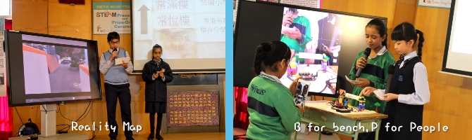 設計思維改善社區｜讚好活動
