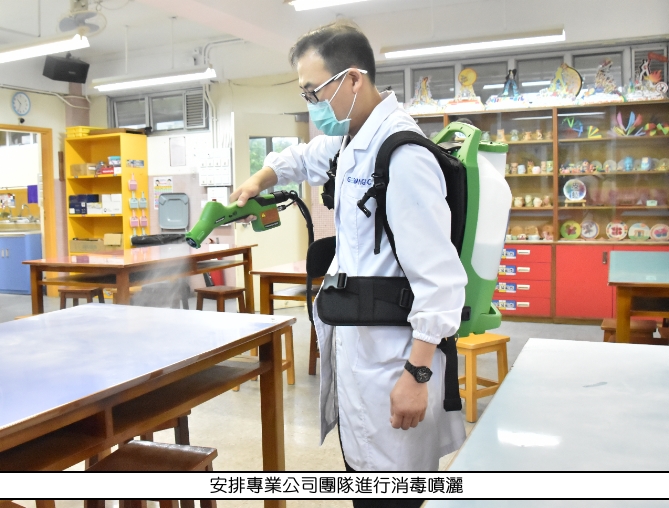 香港道教聯合會雲泉吳禮和紀念學校｜讚好活動