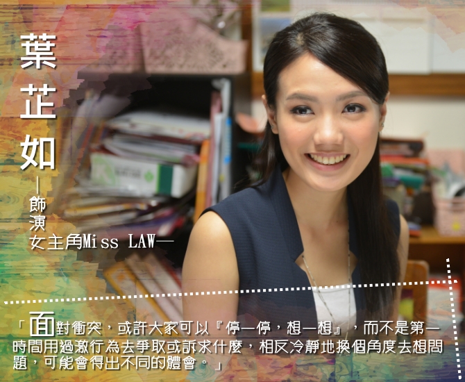 For Brian's credit：｜讚好活動