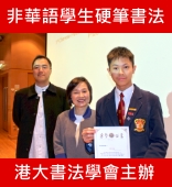 澳洲環境生態保育學習之旅｜讚好活動