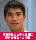 大學創業兄弟幫｜讚好人物