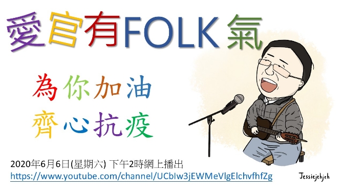 減壓。學習。保育｜讚好活動