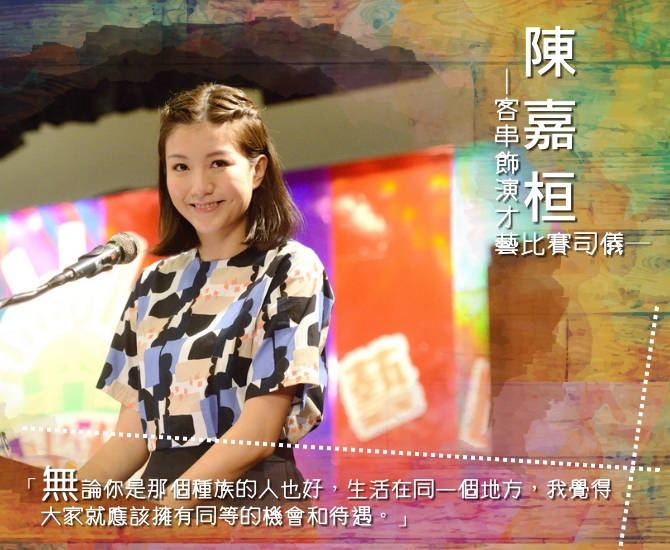 For Brian's credit：｜讚好活動