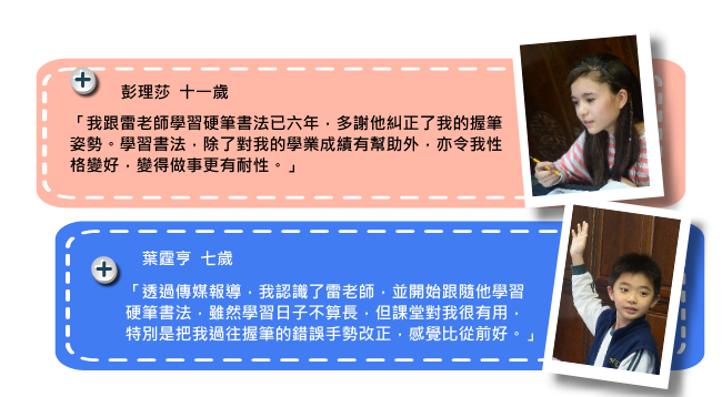 最緊要「靚」｜讚好人物