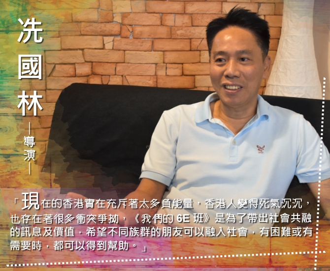 For Brian's credit：｜讚好活動