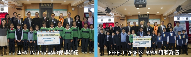 設計思維改善社區｜讚好活動