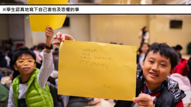 聖公會置富始南小學
