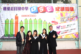 明愛莊月明中學。彭耀鈞校長｜讚好人物