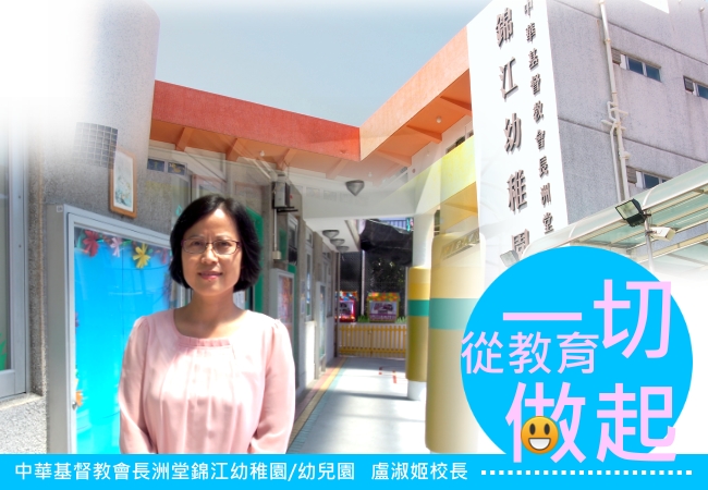 「任何人都有機會，並不是人人一出生就很能幹，你要學懂改善自己，要懂得反思。」｜讚好人物