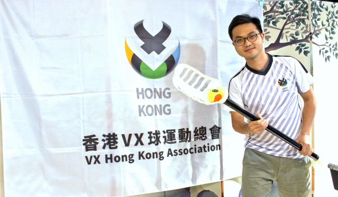 圖上：香港VX球運動總會主席黃秋南先生