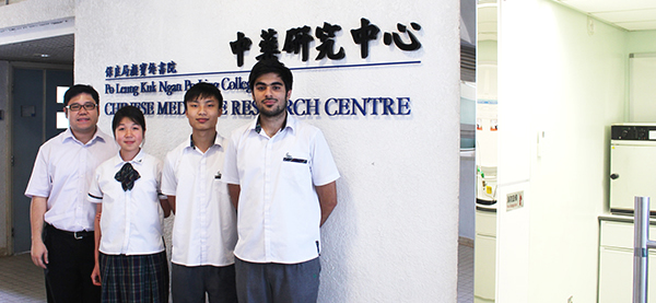 上圖左起：鄭文傑老師、葉萃清、羅子傑及星愛家同學