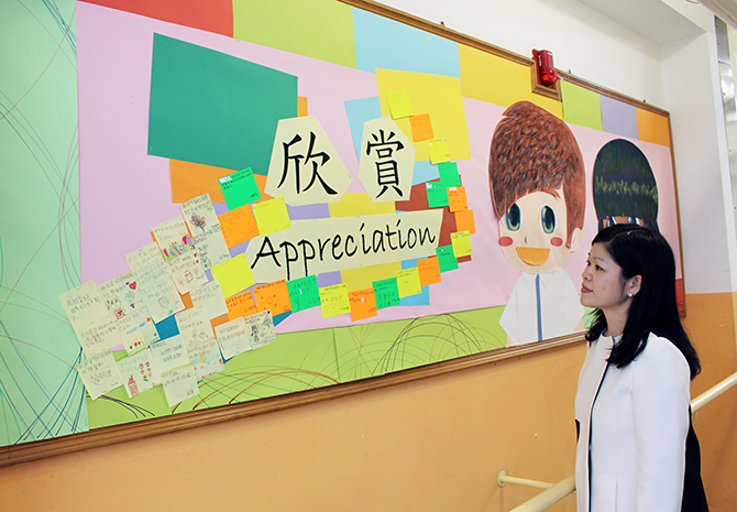 圖上：葉校長每年會為校園訂立主題，今個學年主題是「欣賞」
