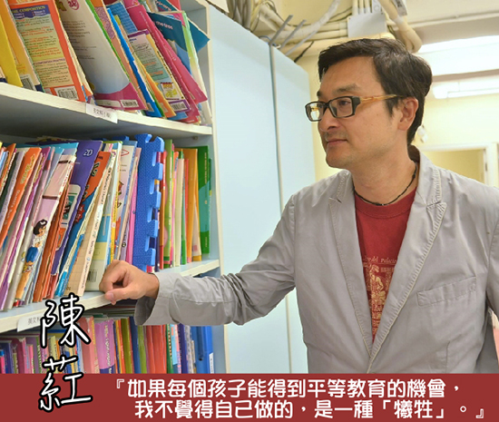 義補「葒」人。陳葒｜讚好人物
