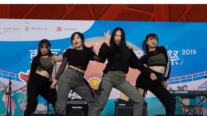 愛官X青年X音樂X藝術 = 東區海濱青年音樂祭2019｜讚好活動