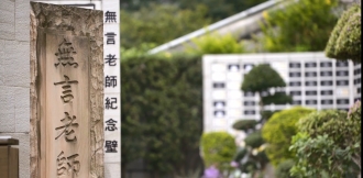 從死看生。活好當下。伍桂麟先生｜讚好人物