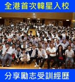 只想您們笑｜讚好人物