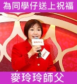 在日常。陳碧蘭校長｜讚好人物