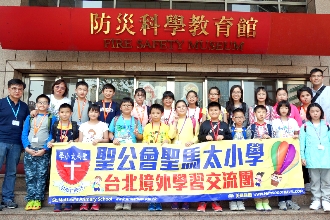 Small is Beautiful。聖公會聖馬太小學｜讚好人物