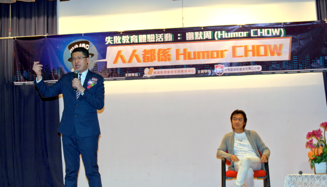 圖上：李德衡校長(左)化身為「能得利校長」，在閉幕禮當天即席表演棟篤笑並由Ben Sir(右)作評審。關於「幽默」，李校長說：「很多時候別人取笑你，若你太過在意，只會受到傷害，相反，若然你用幽默手法回應對方，這樣既可緩和敵對氣氛，亦能避免衝突，這是我們希望同學能掌握得到的技巧。」