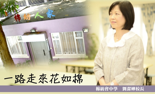 後記：成功是......?｜讚好人物