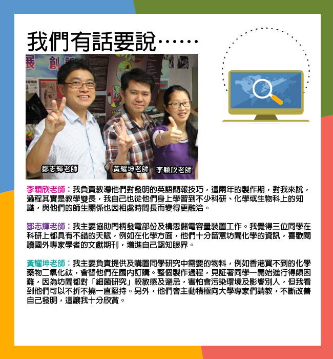 中華基督教會譚李麗芬紀念中學網站