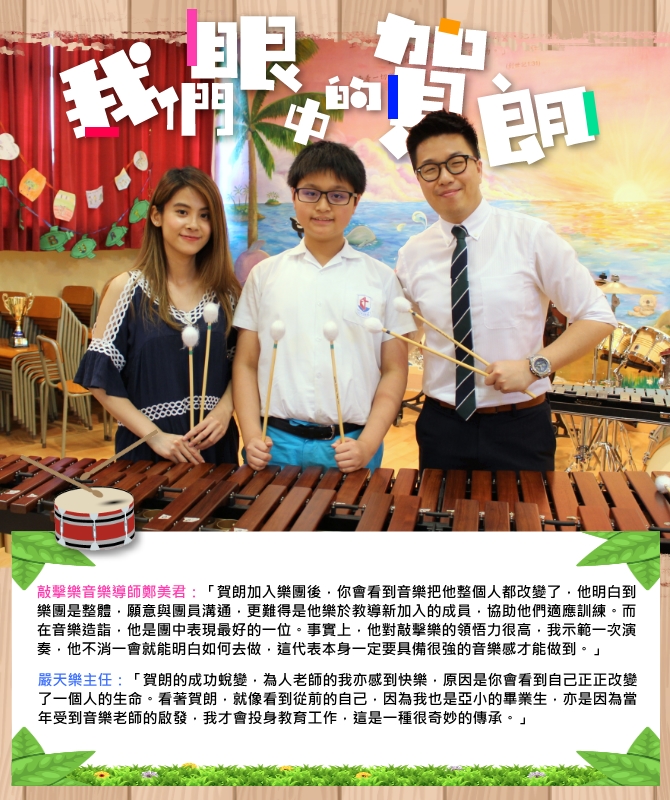 循道衛理聯合教會亞斯理衛理小學網站