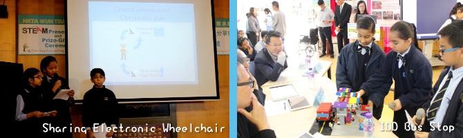 設計思維改善社區｜讚好活動